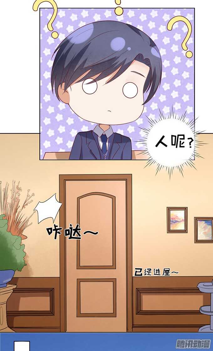 他不可能杀人的14
