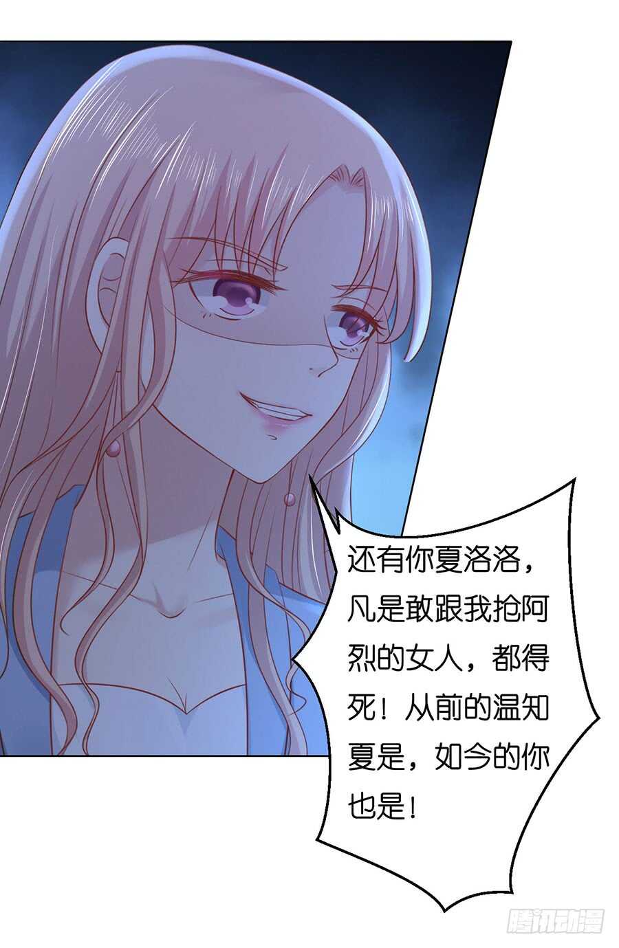 失踪7