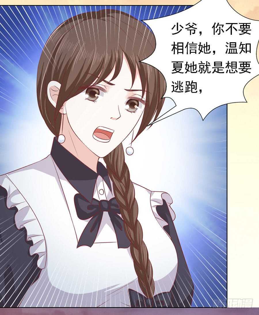 你的吻技不好10