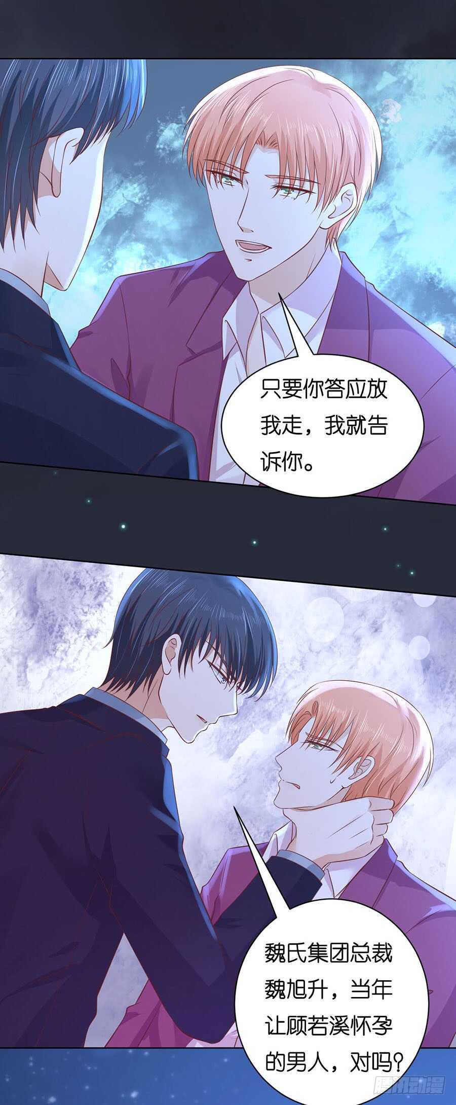 原谅7