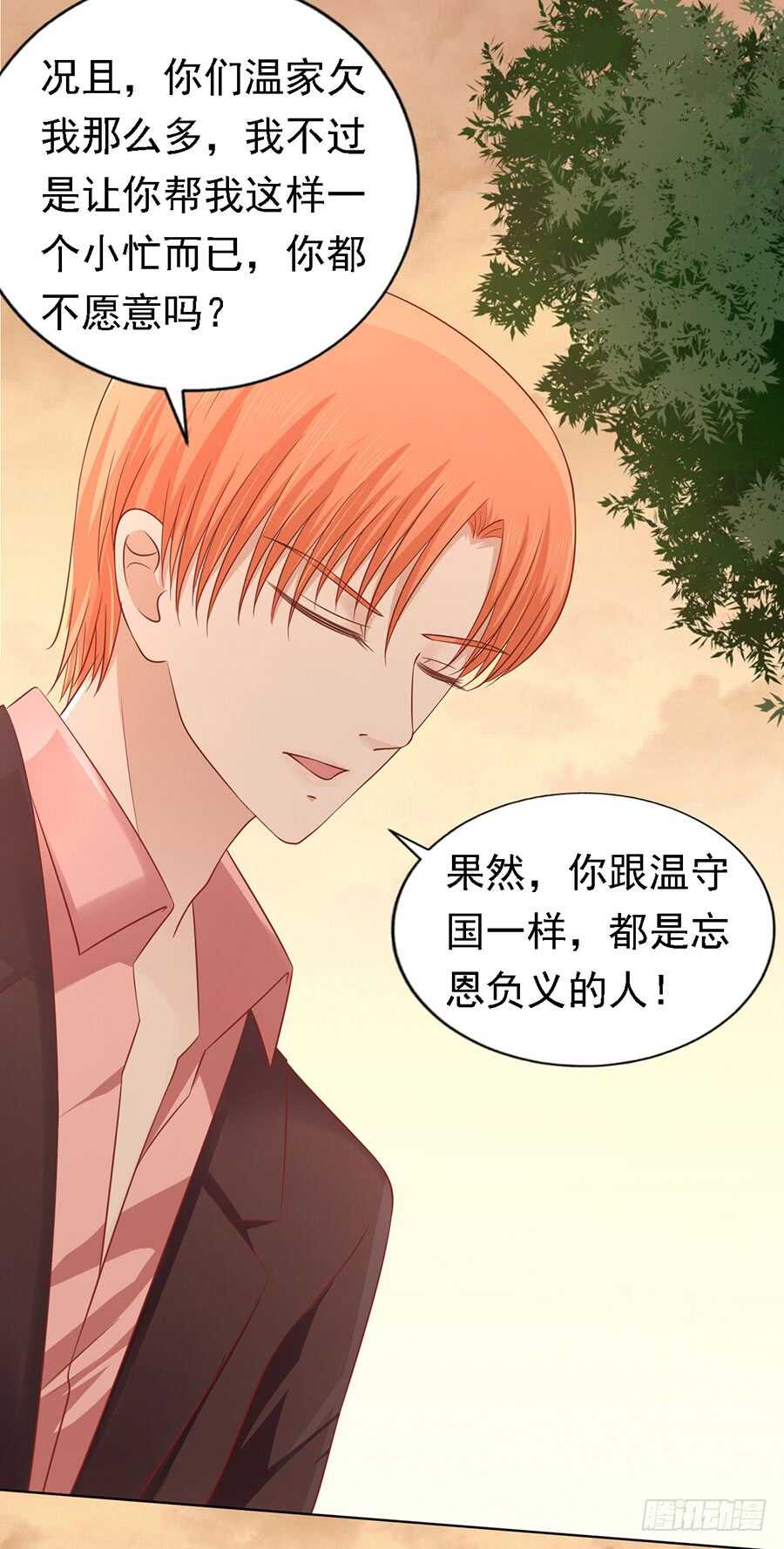 从此两不相欠34