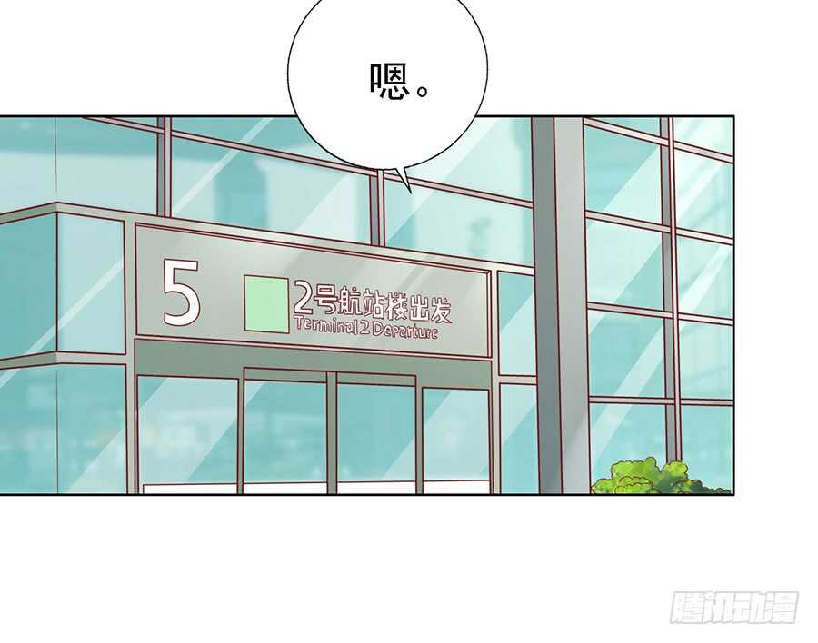 机场截人17