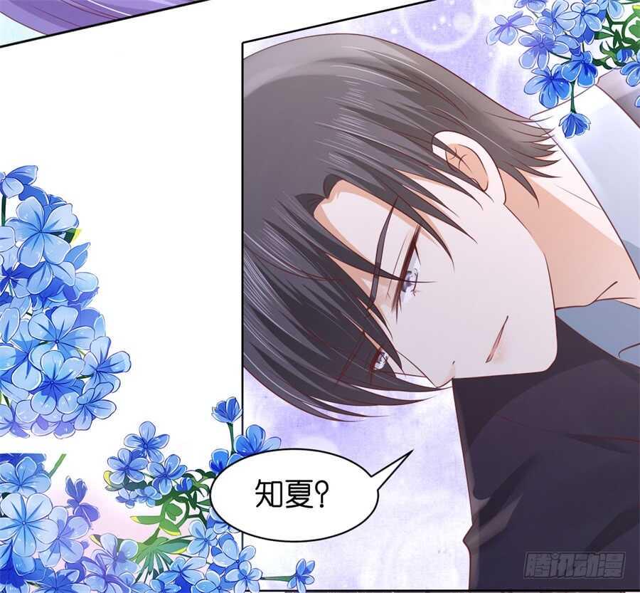 怀疑6