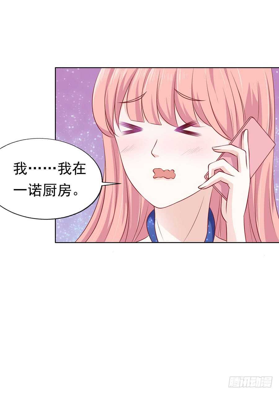 靳均烈PK宋一诺24