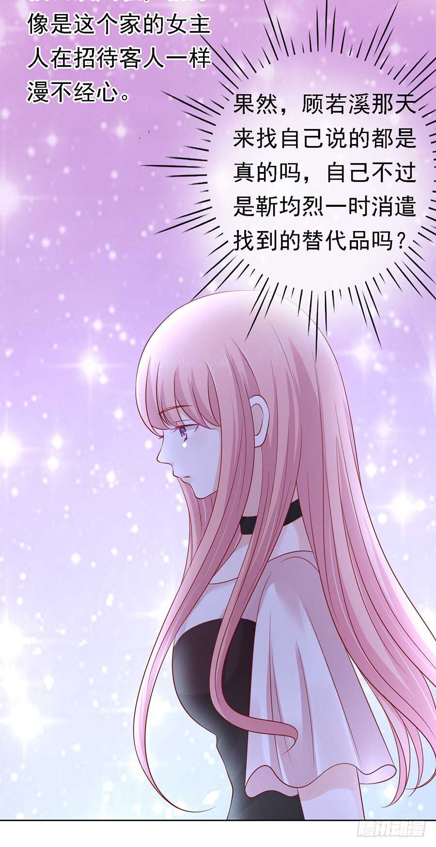 不再见（2）13