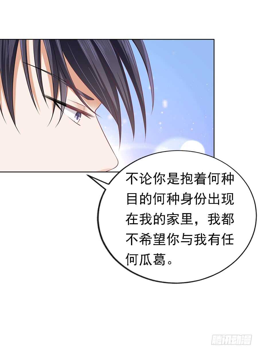 你真的想清楚了吗8