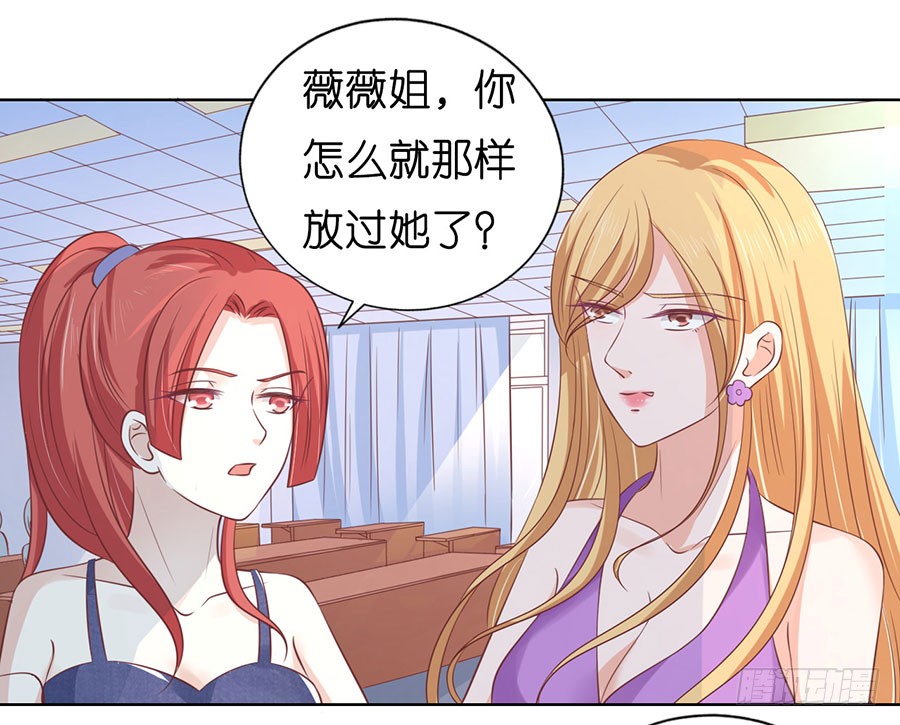 被围堵29