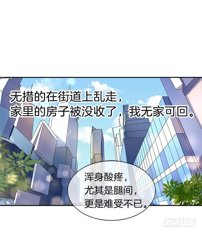 我们不介意你什么都不穿（1）10