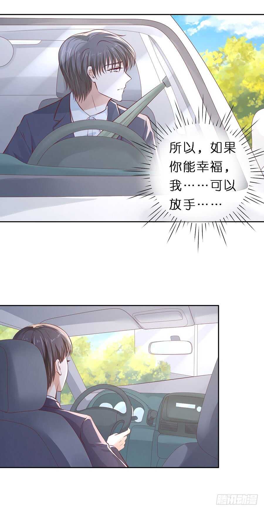 放手20