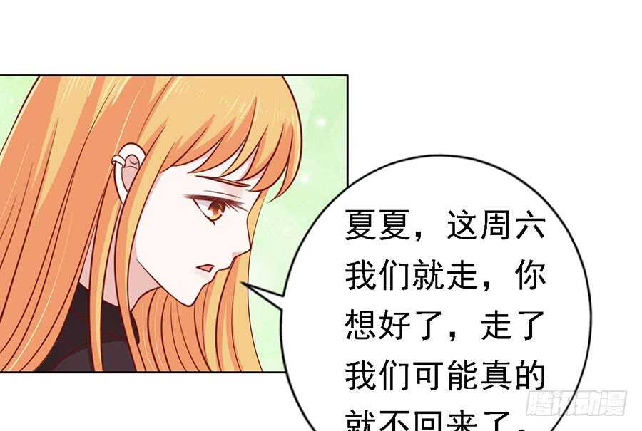 陈年旧事（3）21