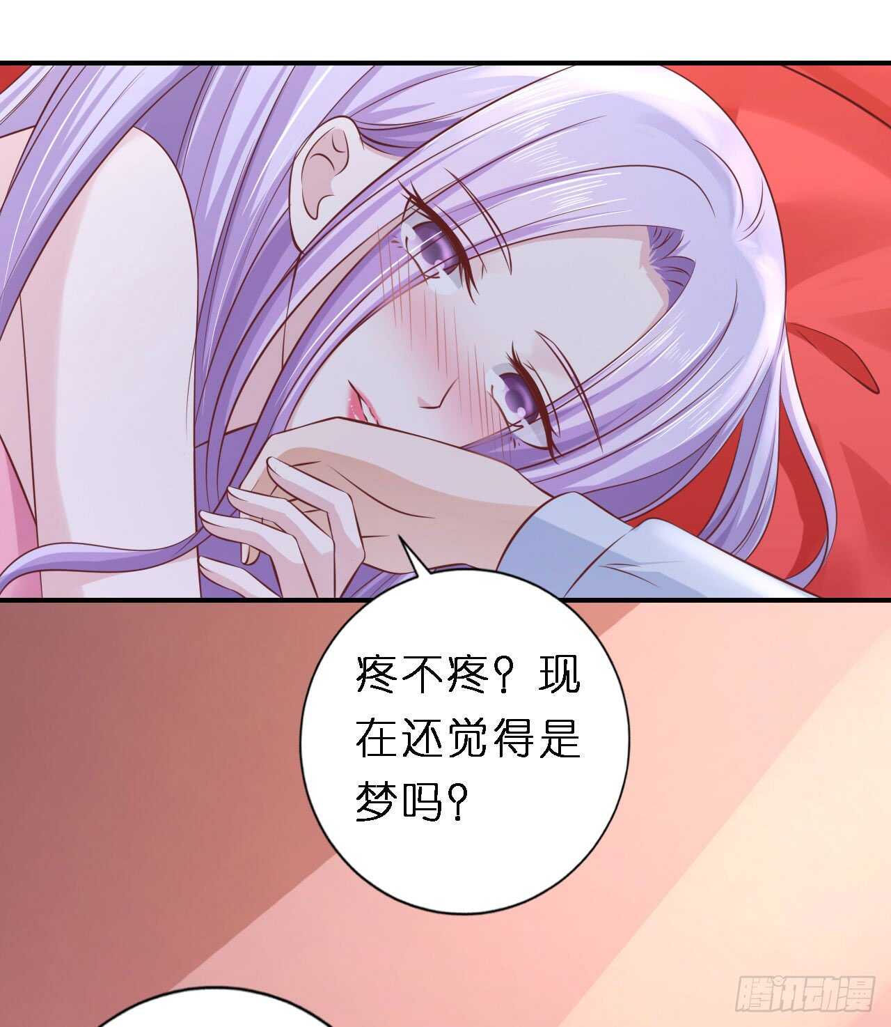 蜜月旅行8