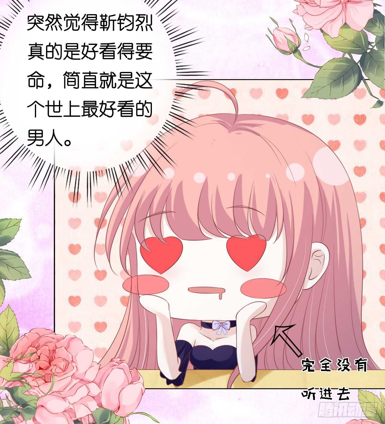 为什么选择和我在一起2