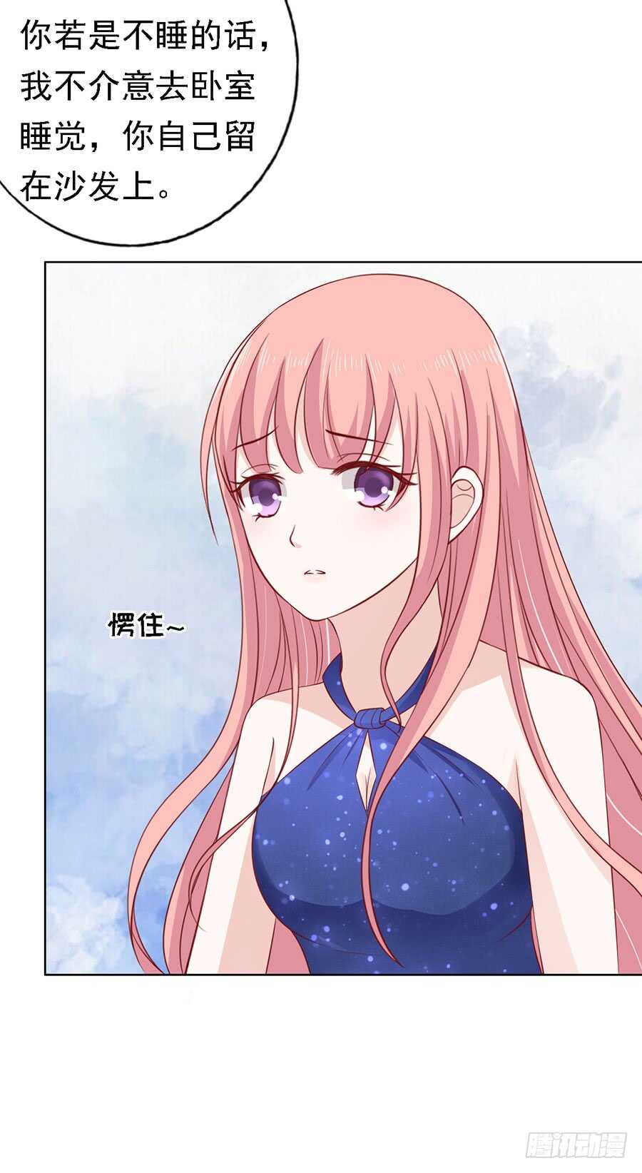 共度一宿（2）34