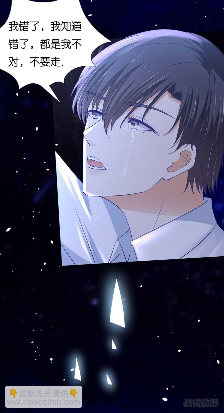 道别34
