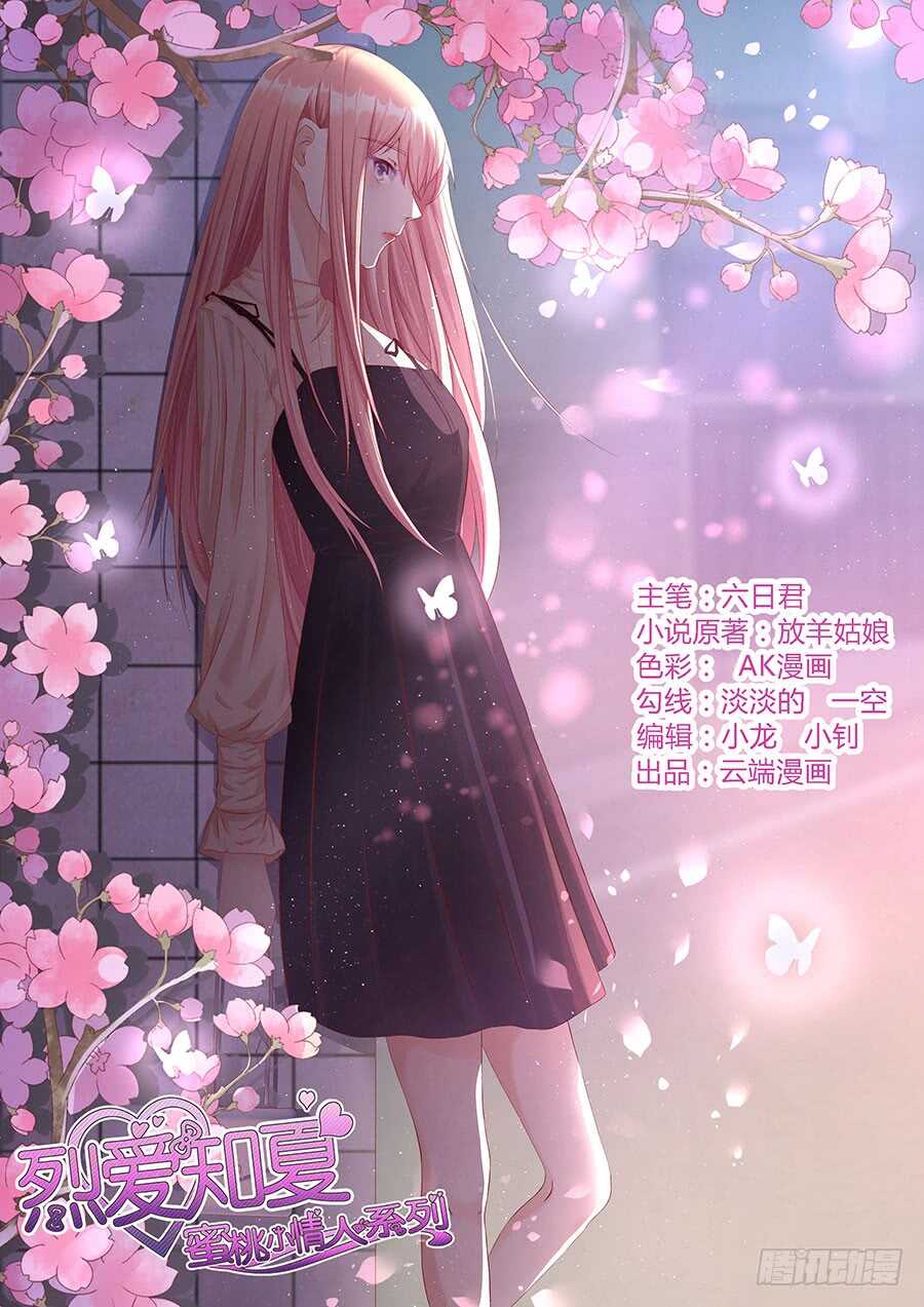 靳均烈PK宋一诺（2）0