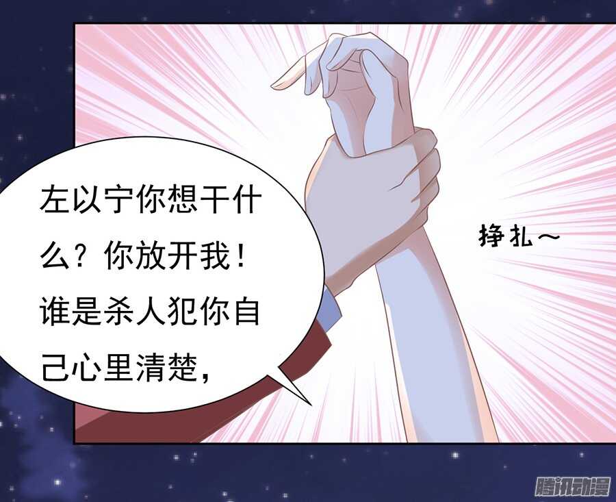 夹紧尾巴做人（2）20