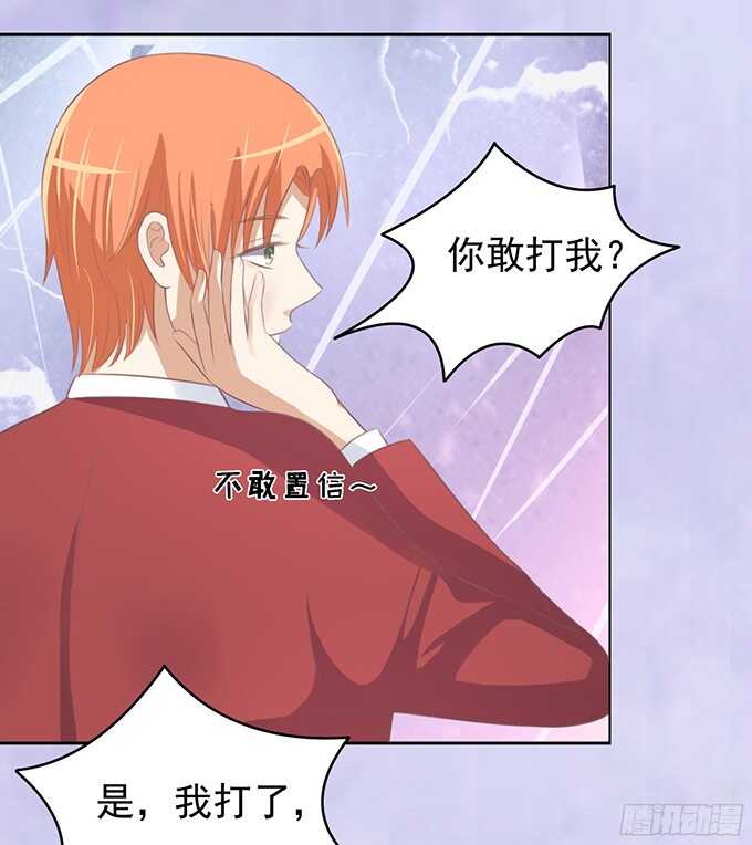 你永远都只是个小人物25