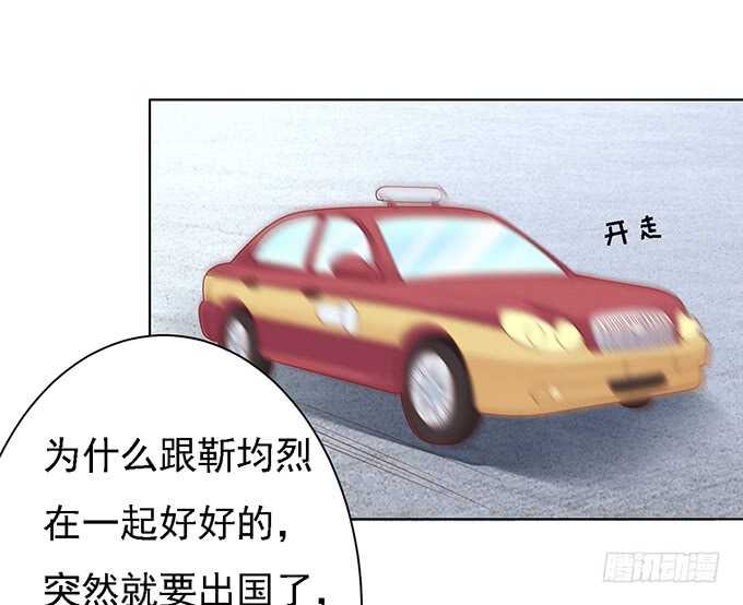 他算什么东西18