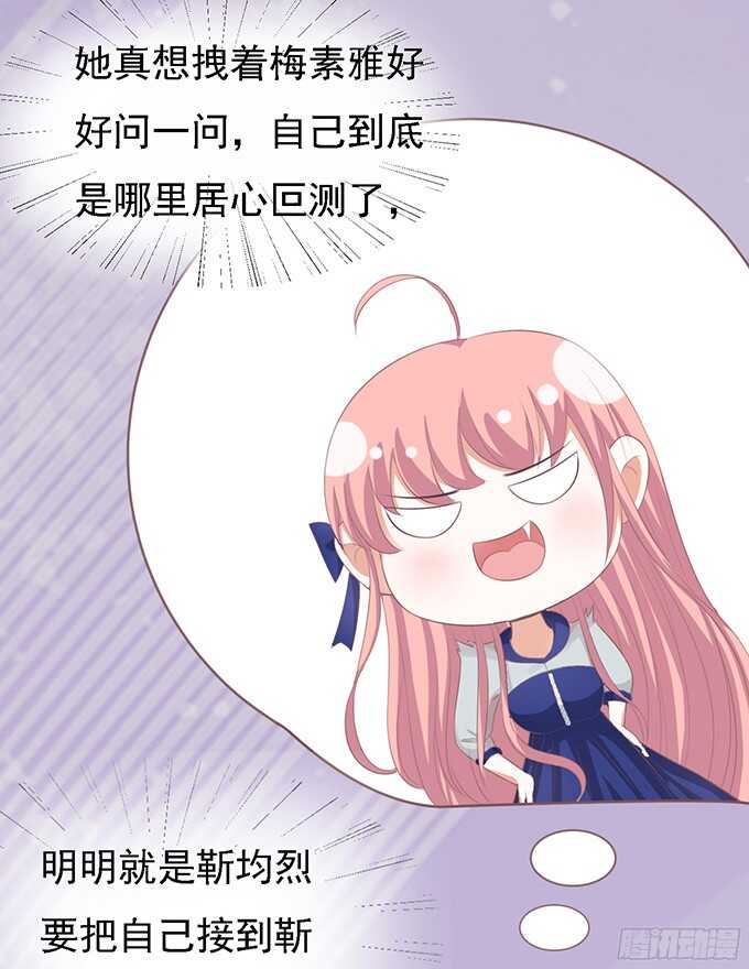 找到你26