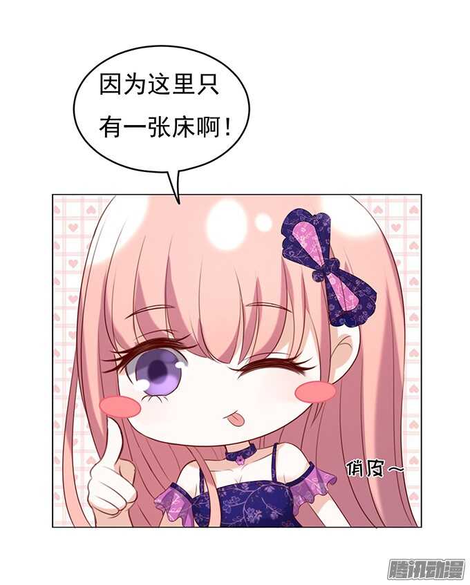 什么都不用怕（2）23