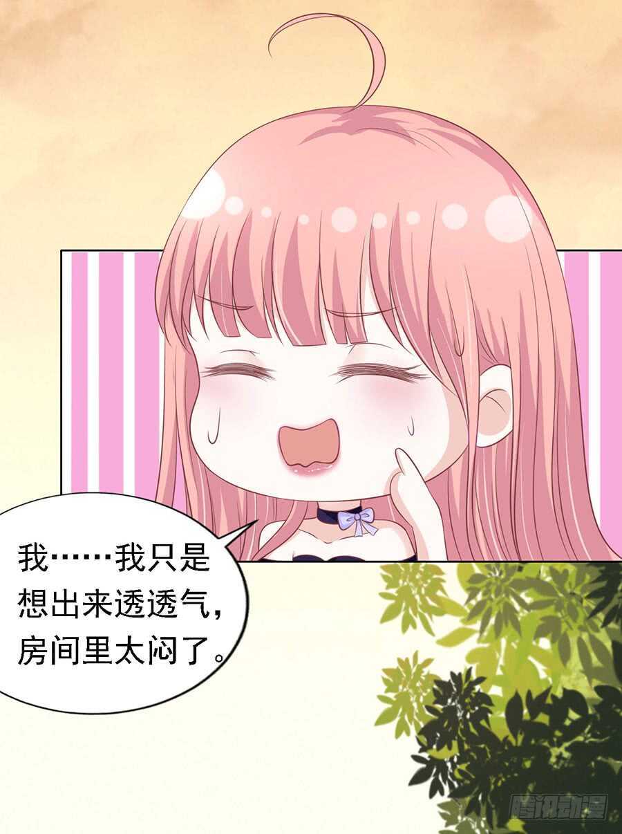 你的吻技不好3