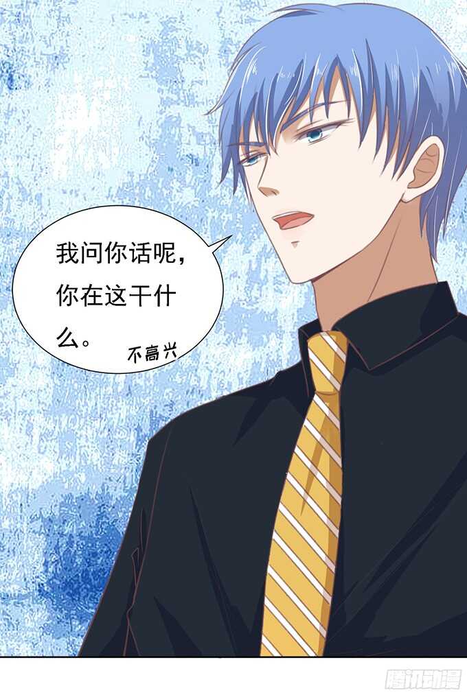 居心叵测的女人2