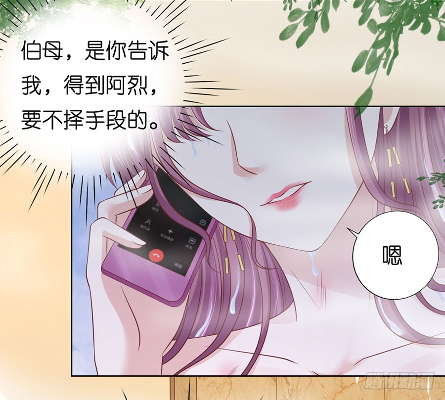 寻找8