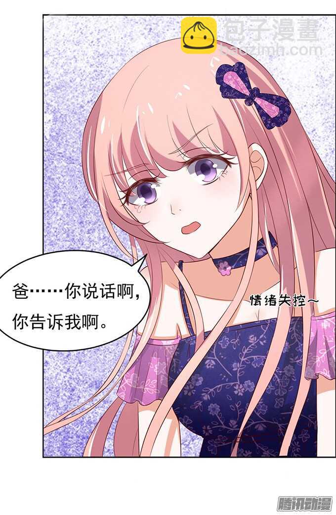 他不可能杀人的29