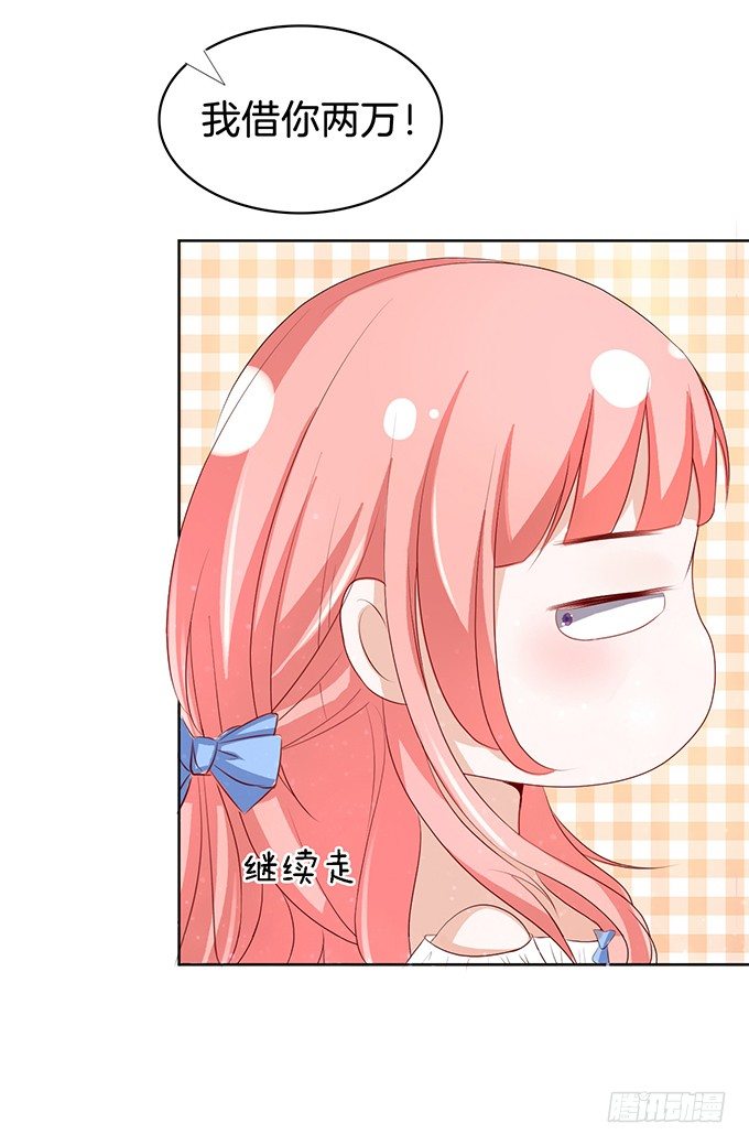 我不会负责的（3）7