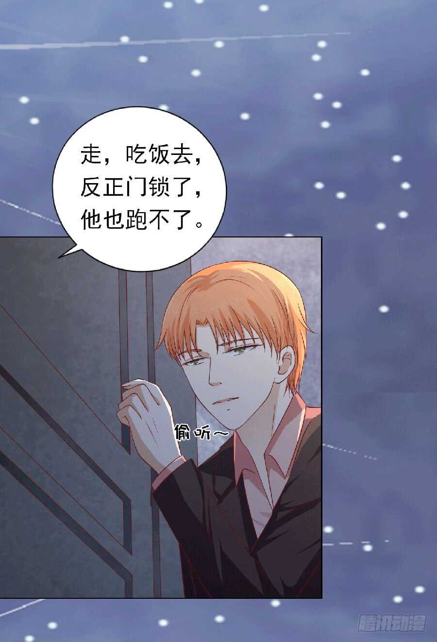 滚远了回不来27