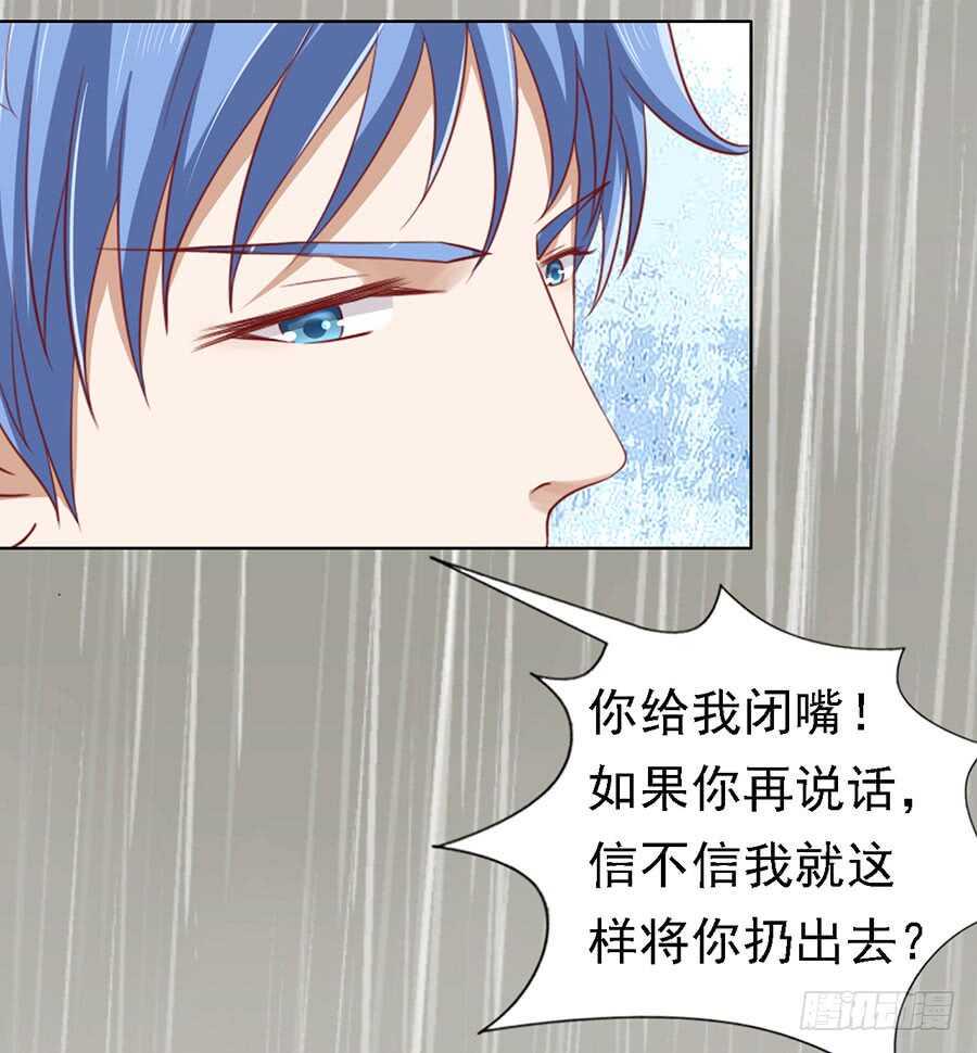 共度一宿3