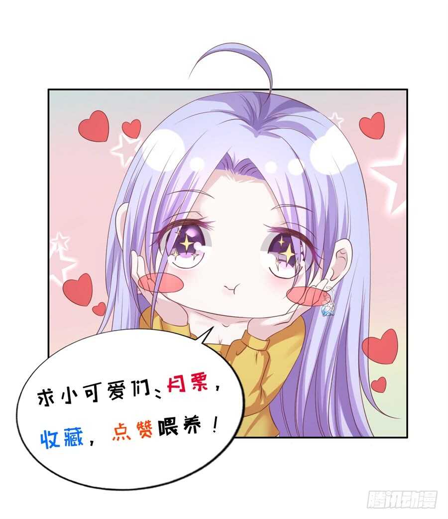爱的奇迹27