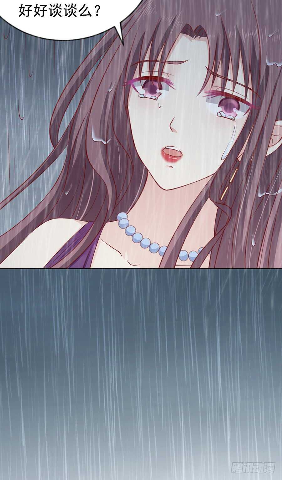 雨中伤情（2）9