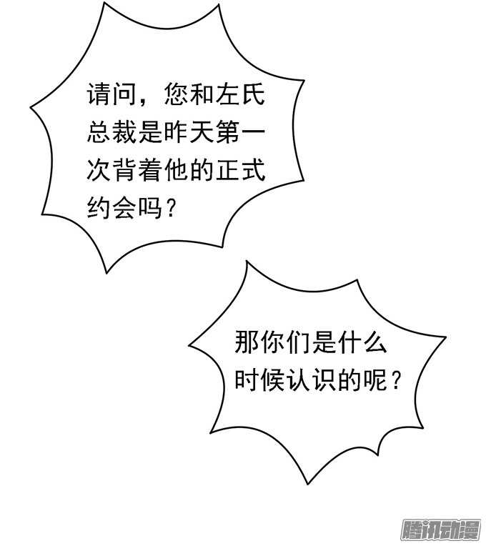 被小三了？24