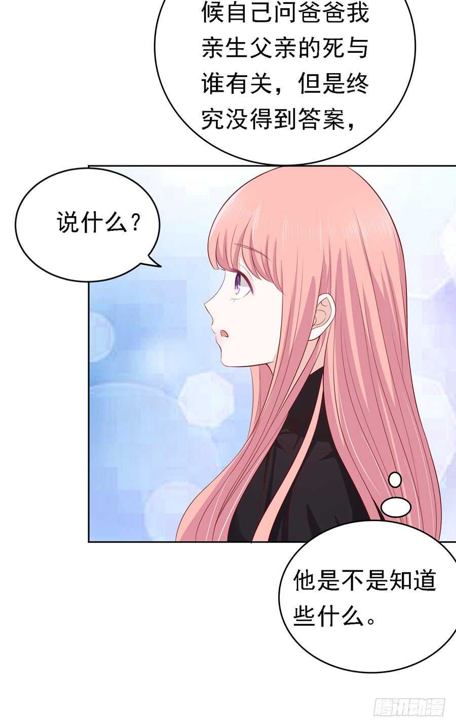 葬礼31