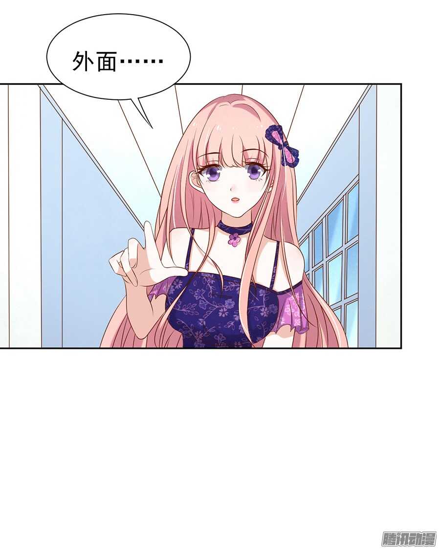 你什么都不用怕12