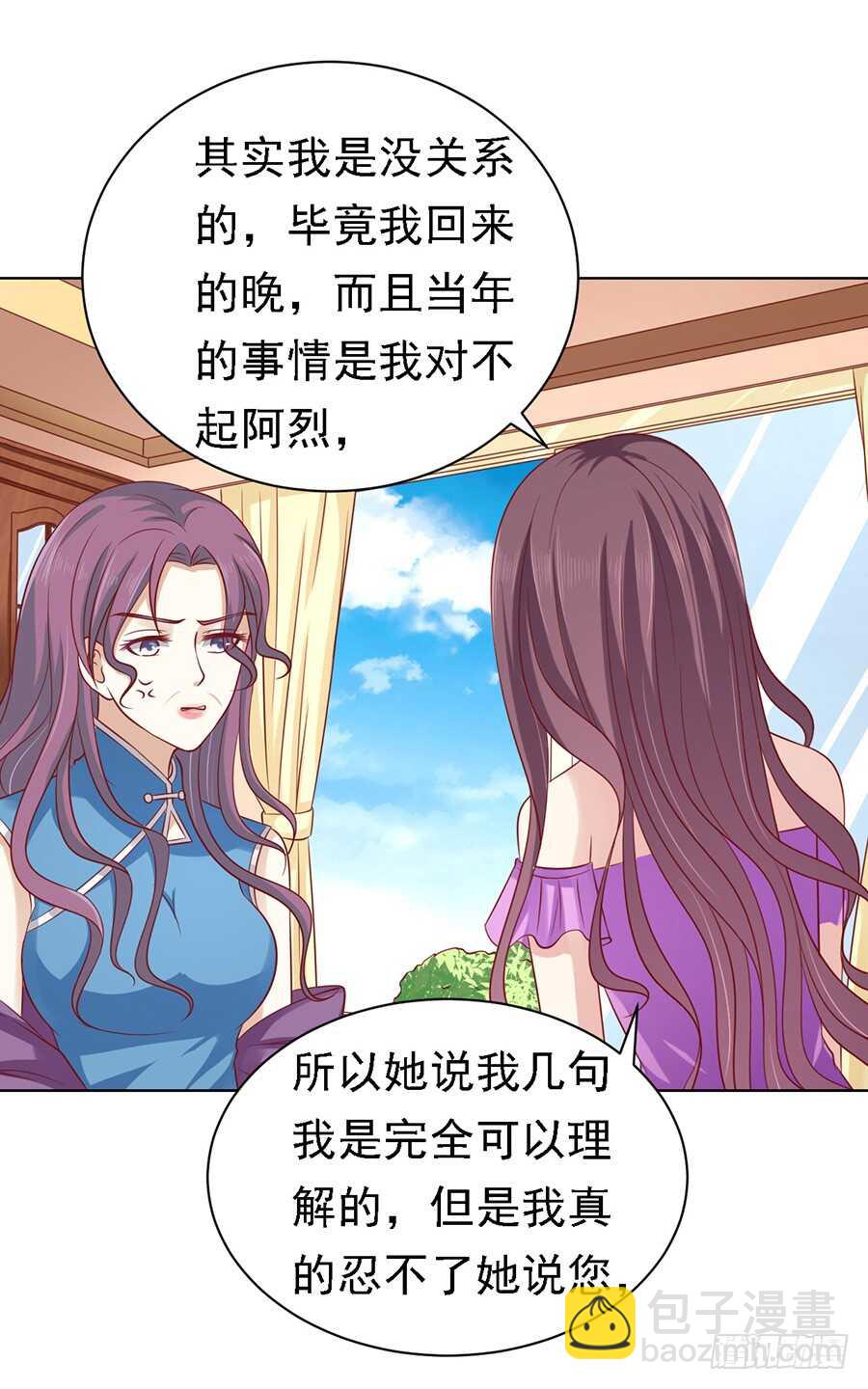 不再见10