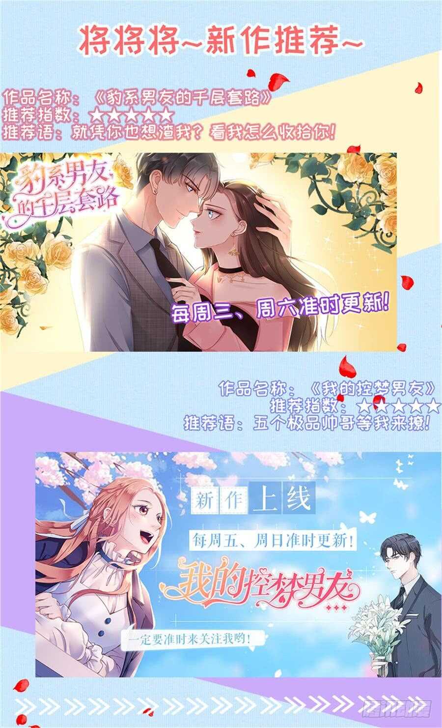 不会再放手42
