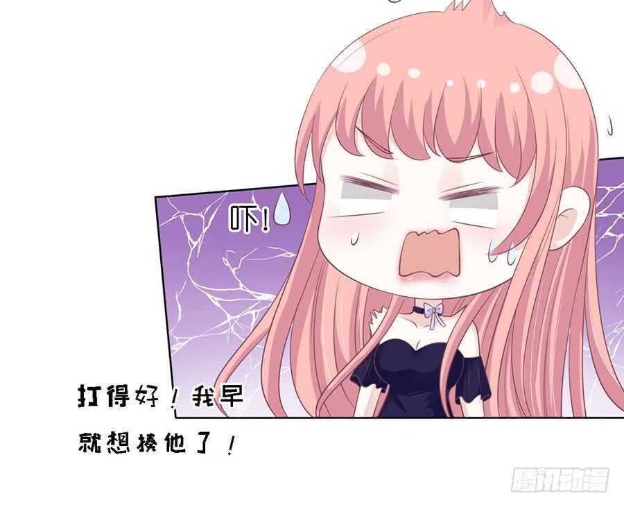 温知夏嫁给我30