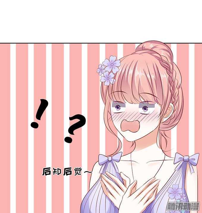温暖的热度(3)8