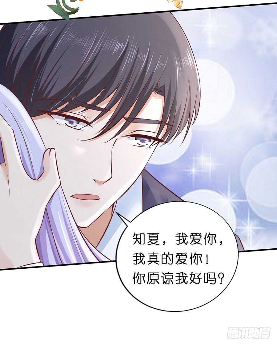 从未怨过23