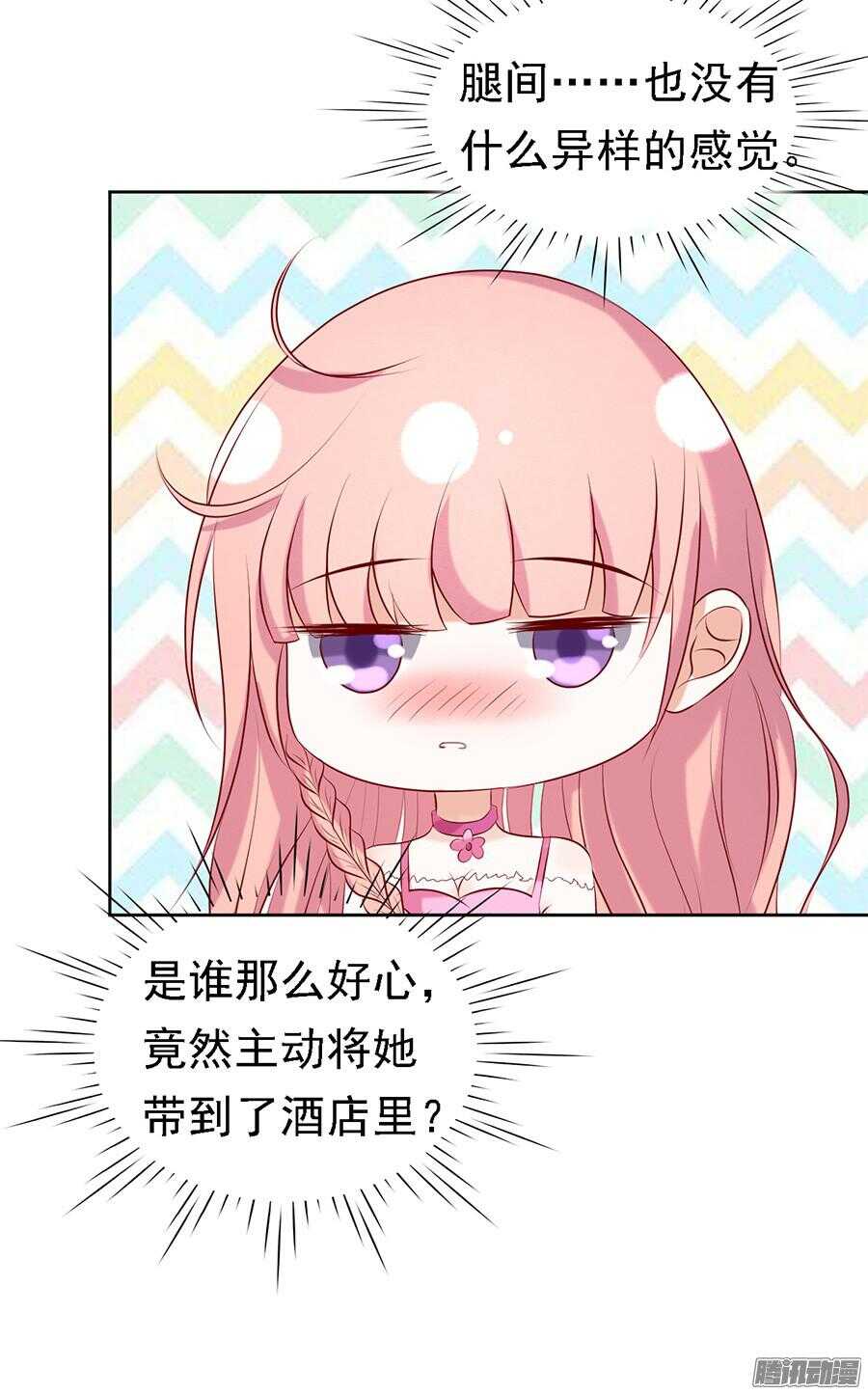 被小三了？15