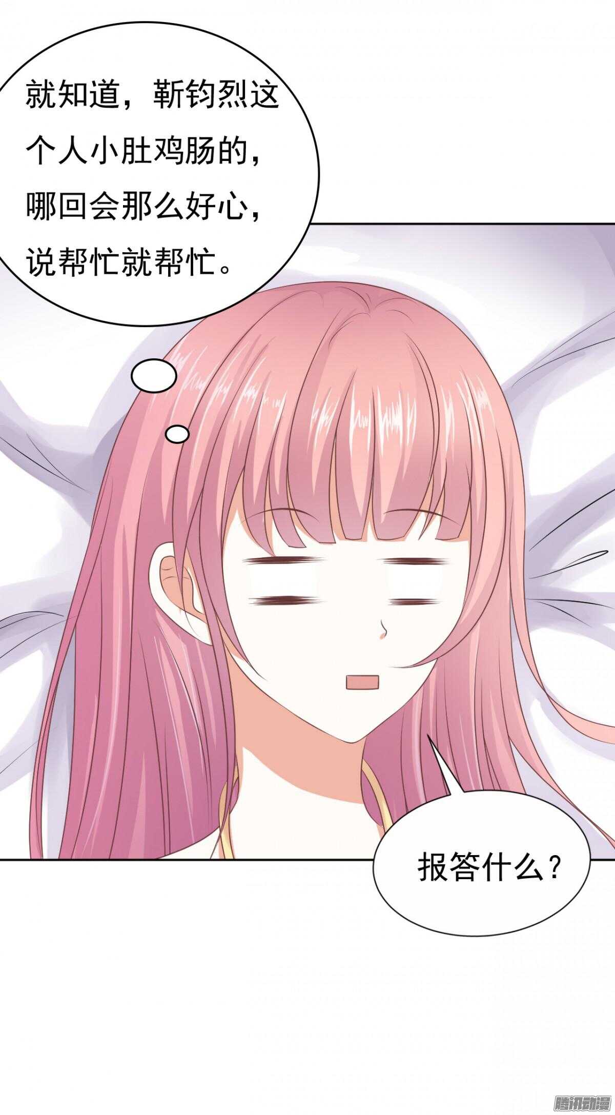 你也可以跟我睡（1）23