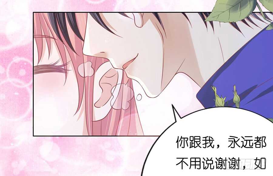 各方心思9