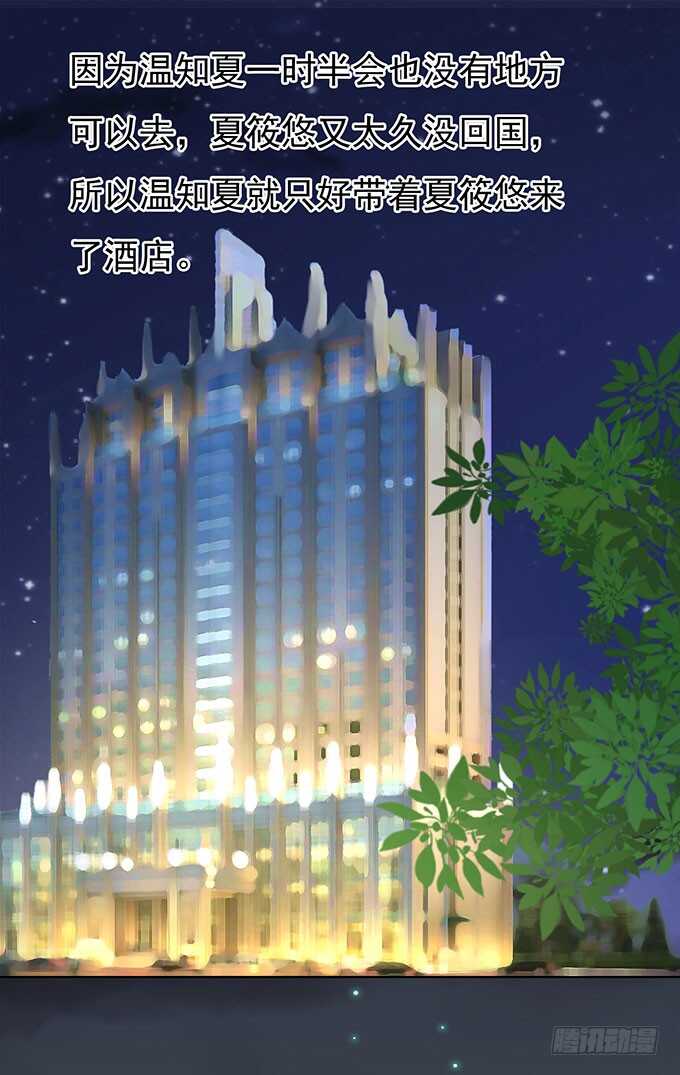 血浓于水34