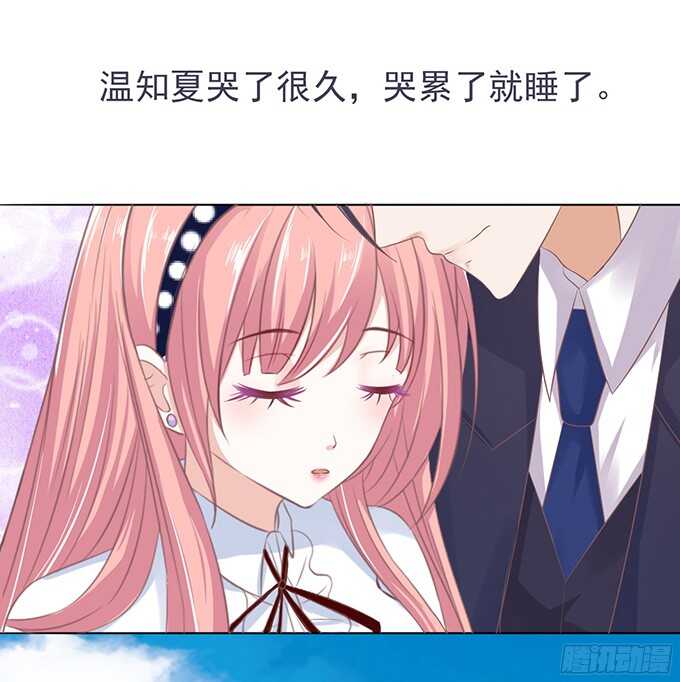 你争不过我4