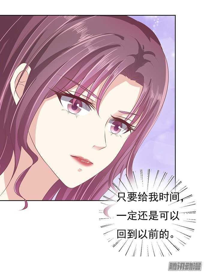 留下来陪我21