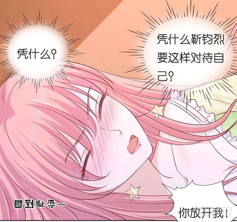 我们分手吧（2）1