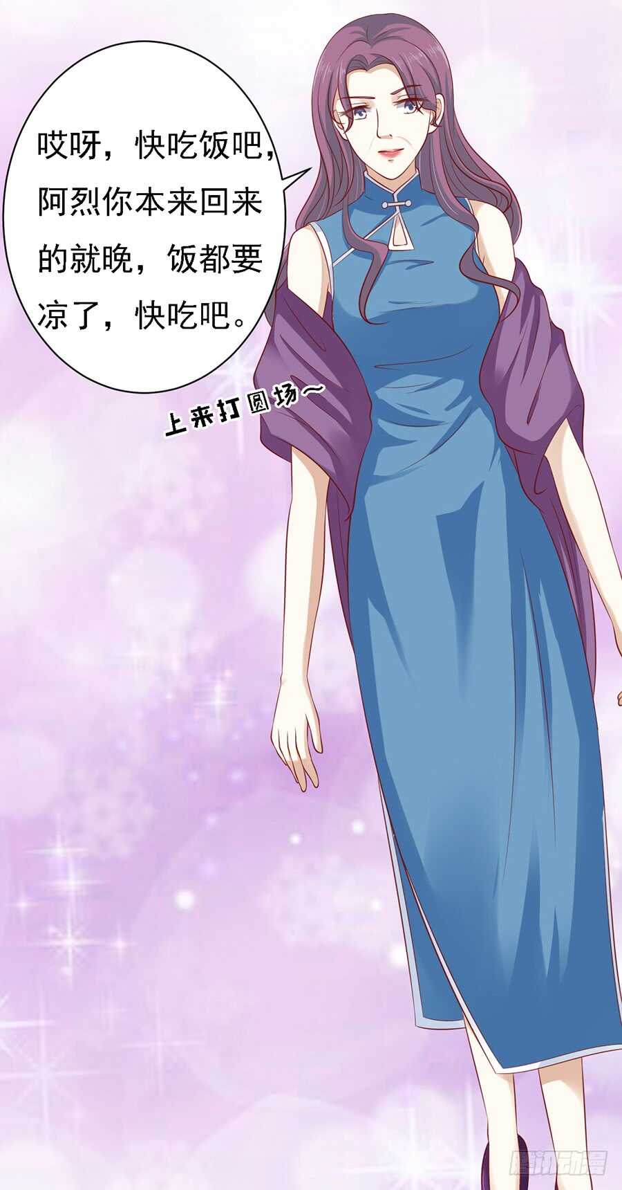 你就当我没来过（2）7
