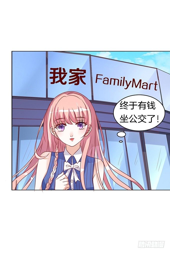 靳钧言，帮我（1）6